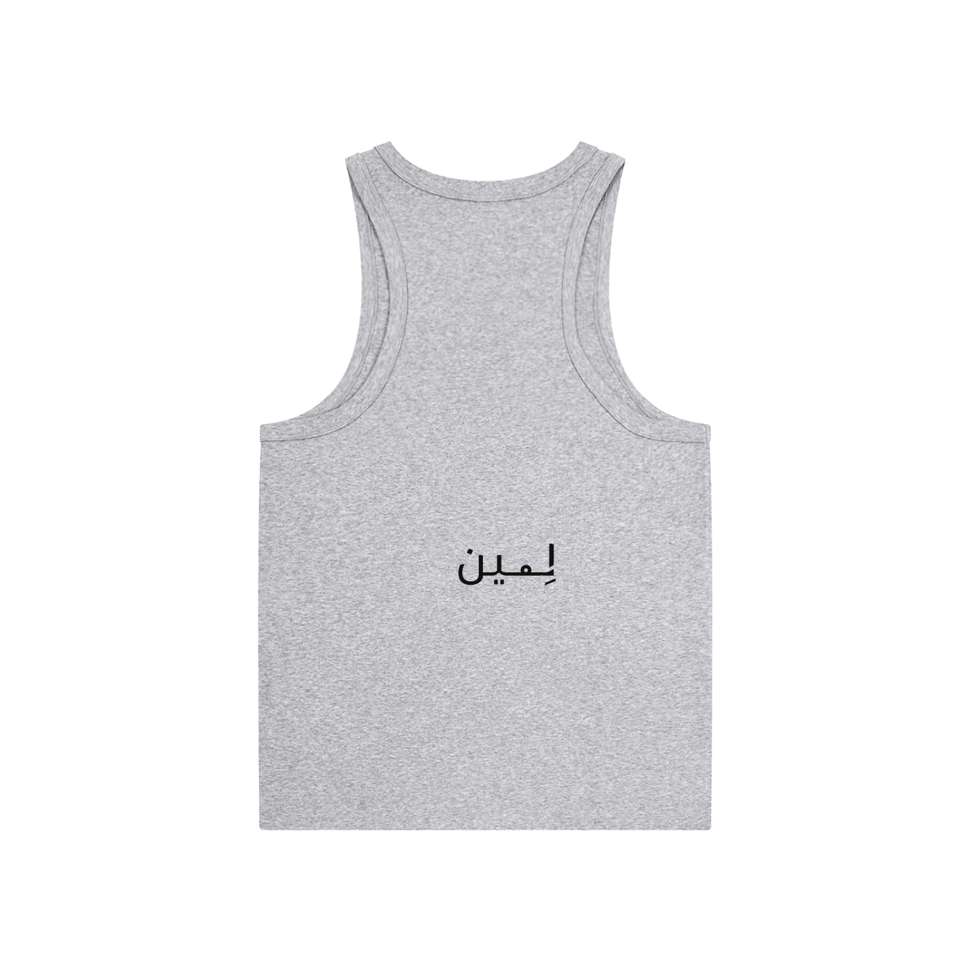 The Performance Tank