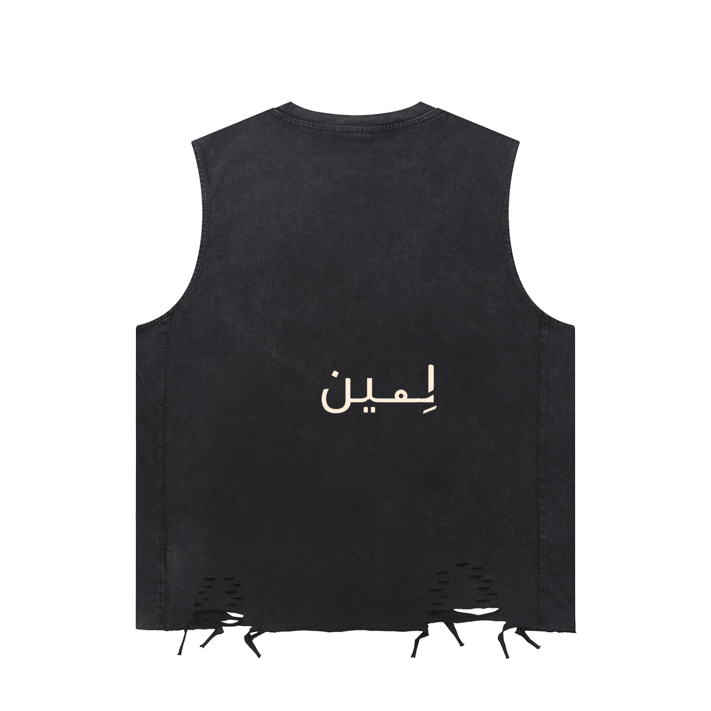 The Raw Hem Tank — Ink