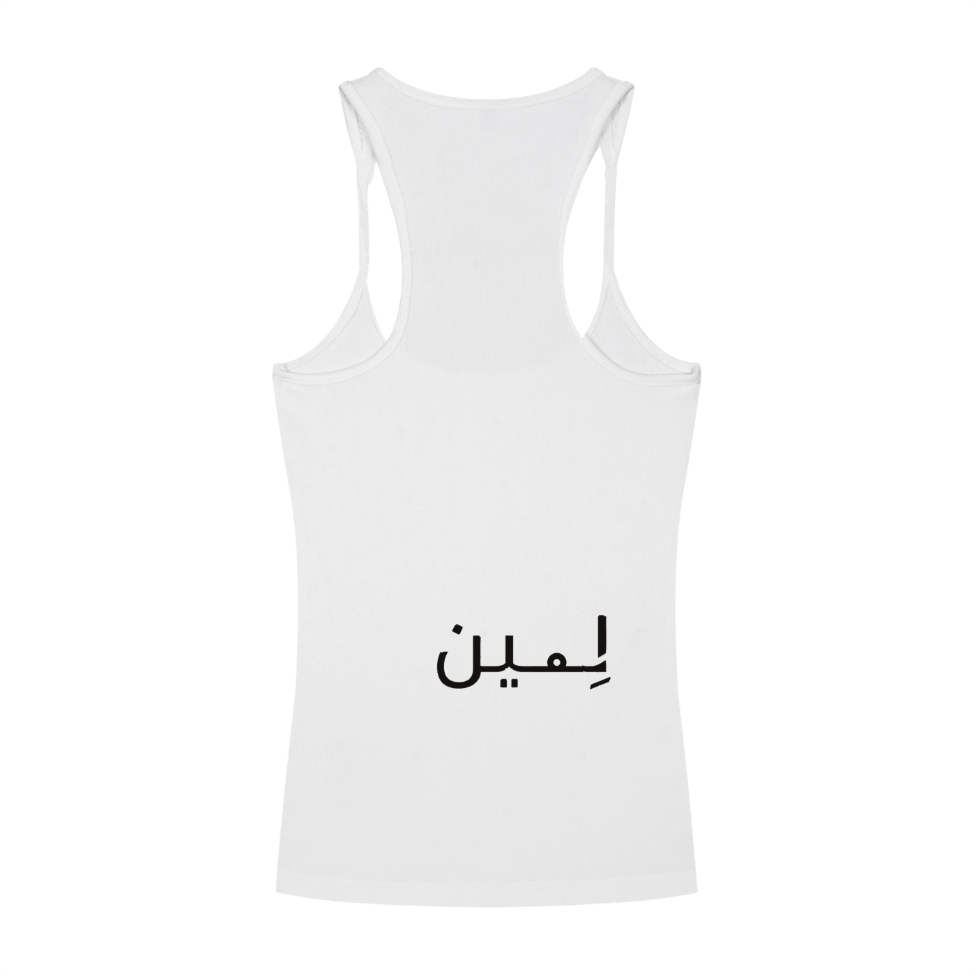 The Ribbed Tank — Bone