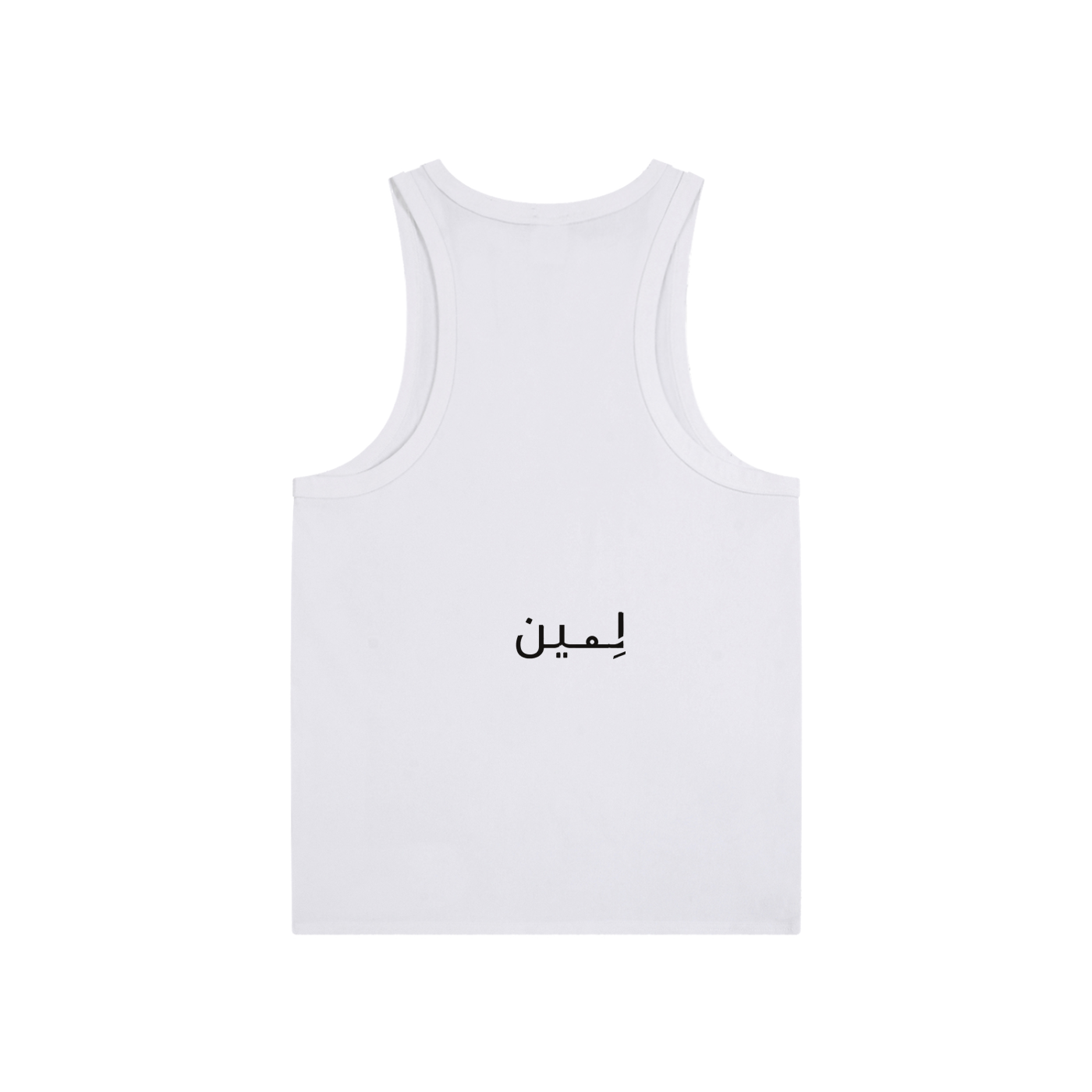 The Performance Tank