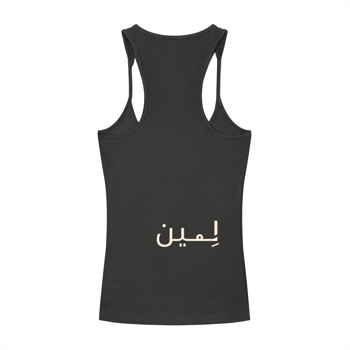 The Ribbed Tank