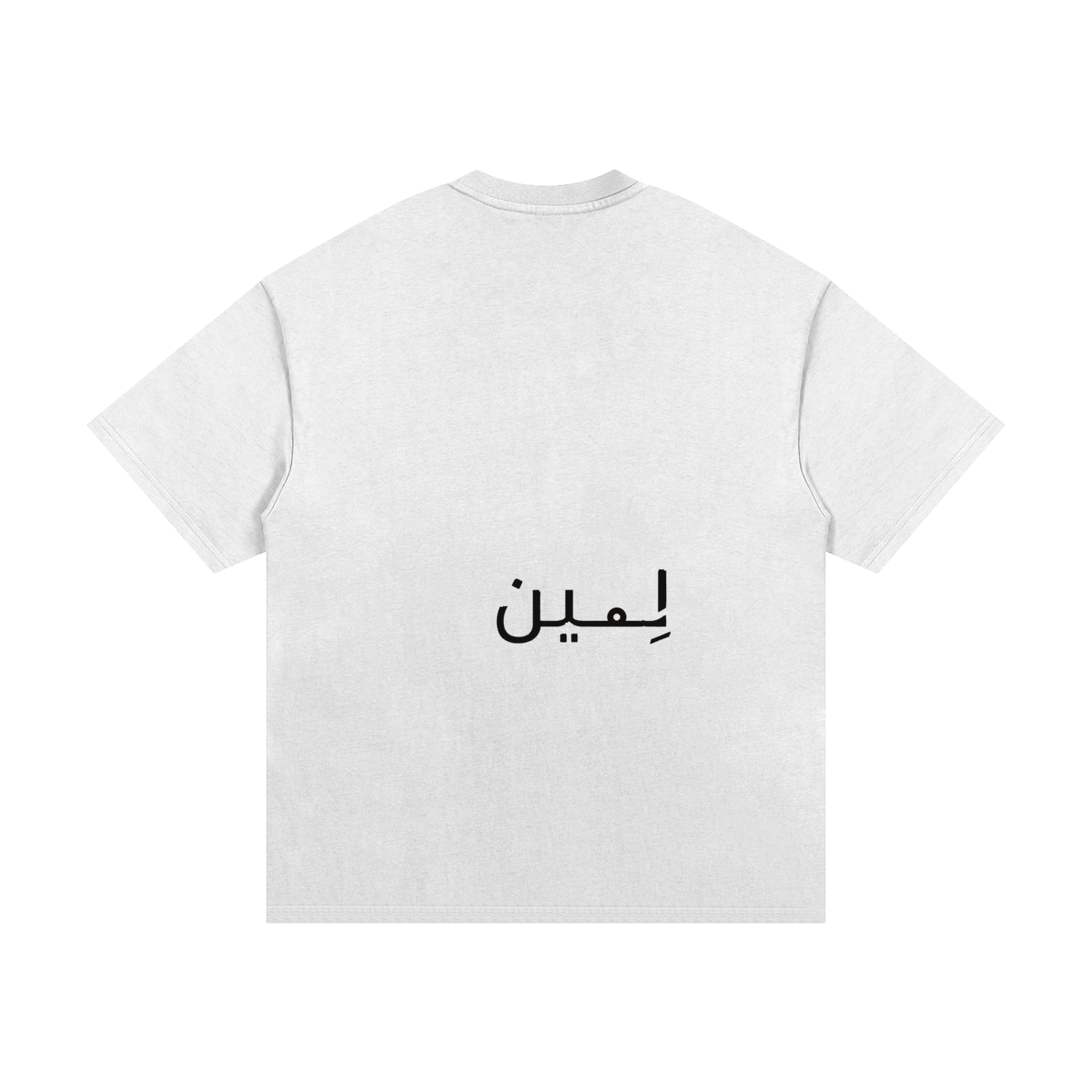 The Tee