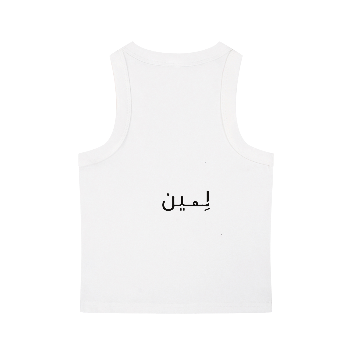 The Washed Tank — Bone