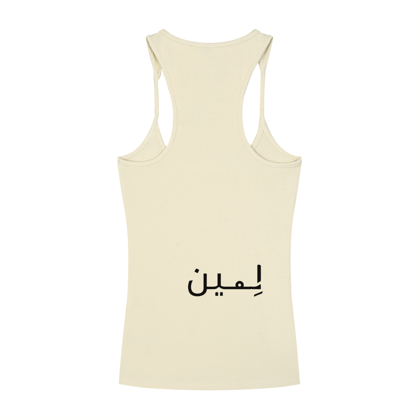 The Ribbed Tank
