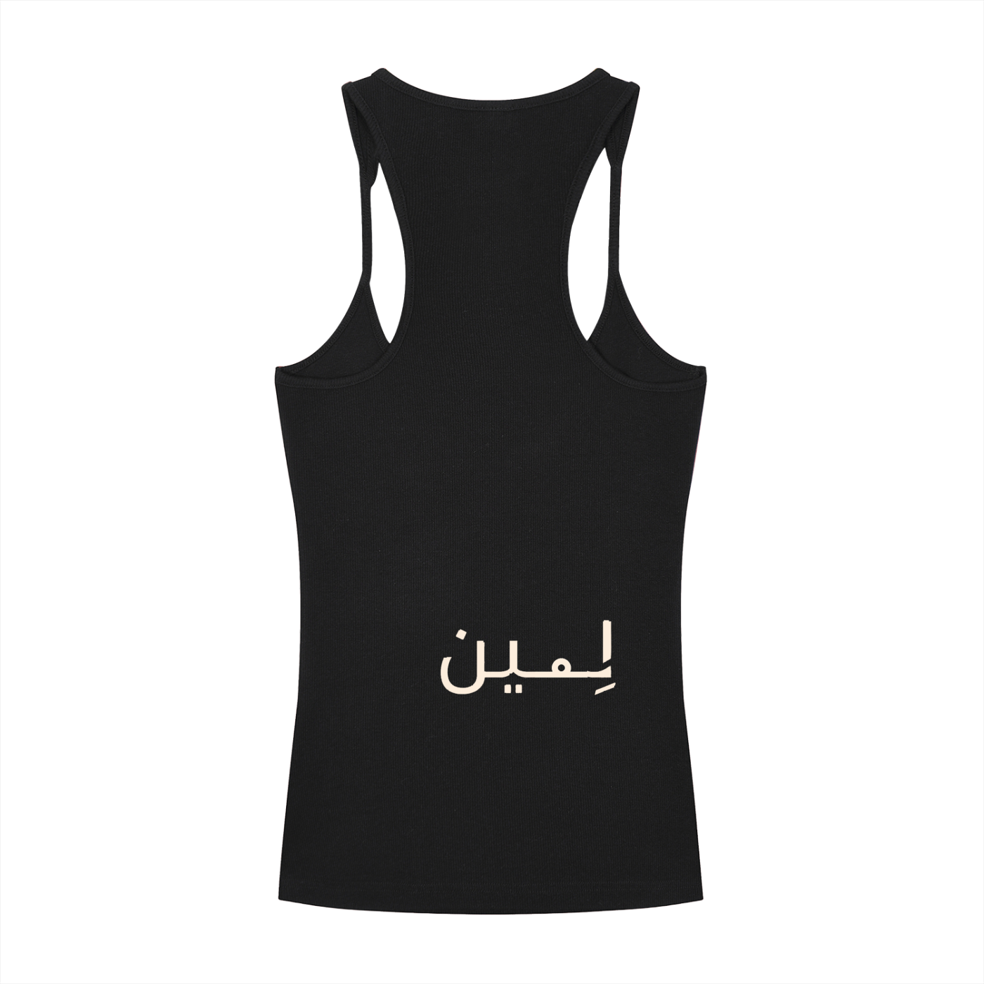 The Ribbed Tank — Ink